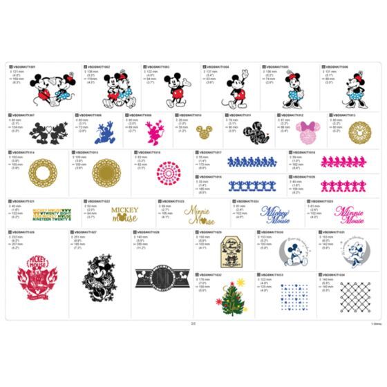 Brother ScanNCut Disney Vinyl Auto Blade Kit